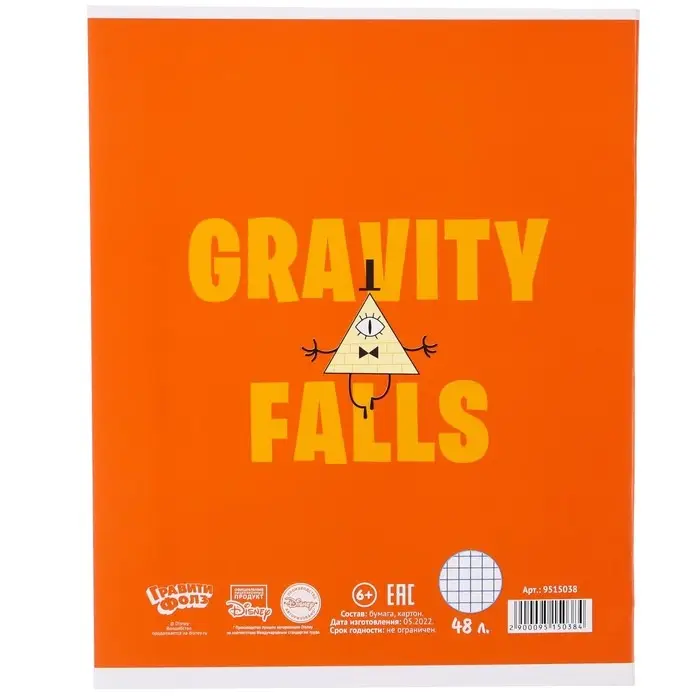 Тетрадь в клетку 48 листов, картонная обложка, блок №2, белизна 75% (серые листы), «Гравити Фолз» Тетрадь в клетку 48 листов, картонная обложка, блок №2, белизна 75% (серые листы), «Гравити Фолз»
