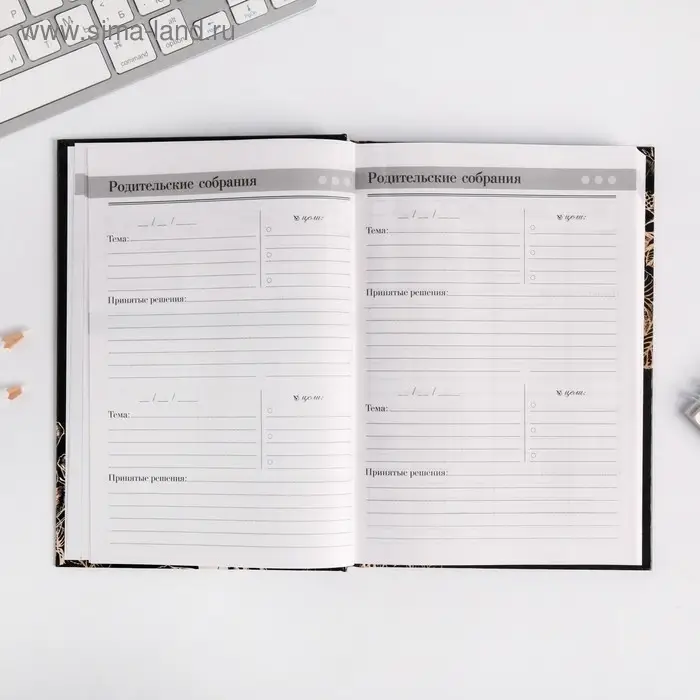 Ежедневник недатированный, А5, 160 л., твердая обложка &laquo;Золотой учитель&raquo;