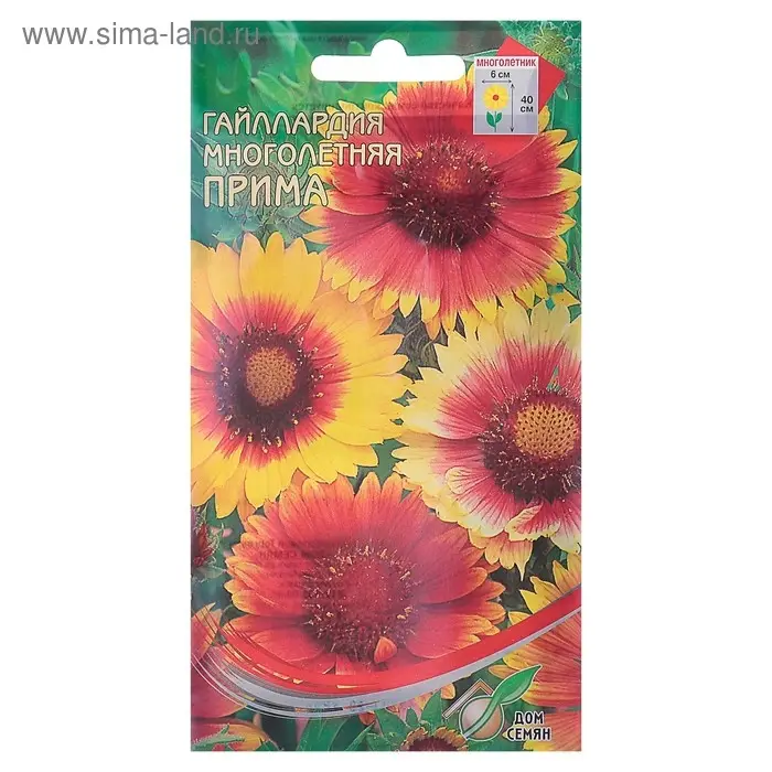 Семена цветов Гайлардия "Прима", 25 шт.