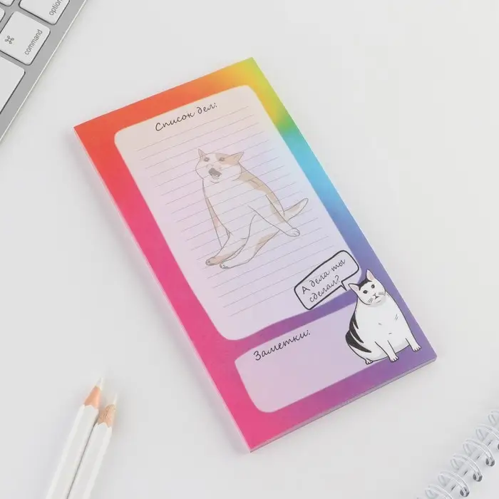 Планер с отрывными листами &laquo;Кот&raquo; 100х180 мм, 50 листов