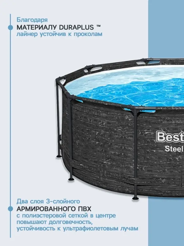 Бассейн каркасный Steel Pro, 305&times;100 см, круглый, цвет графит, 561MQ Bestway