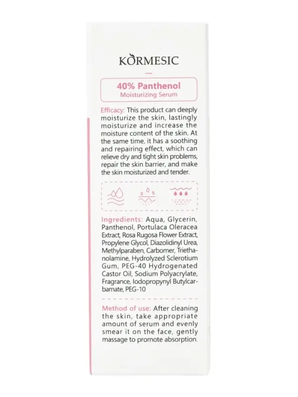 Увлажняющая сыворотка KORMESIC 40% с пантенол, 30 мл