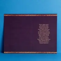 Открытка &laquo;Поздравляем!&raquo;, 12&times;18 см