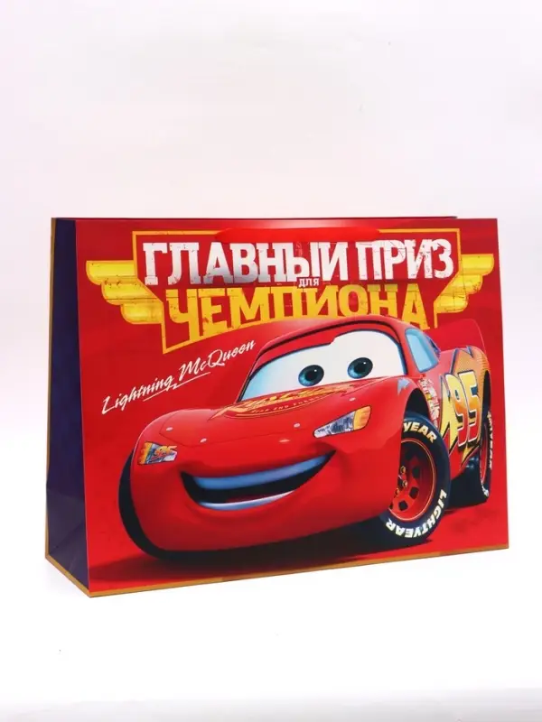 Пакет подарочный &laquo;Главный приз чемпиона&raquo;, 61&times;46&times;20 см