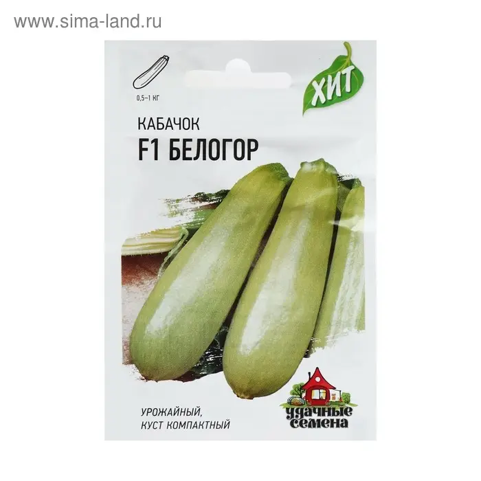 Семена Кабачок Семена Кабачок "Белогор" F1, 1,5 г серия ХИТ х3