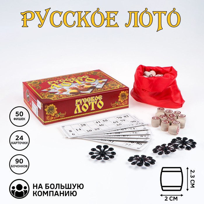 Русское лото деревянное, игра настольная  Русское лото деревянное, игра настольная "Семейное", 24 карточки, 21 х 7.5 см