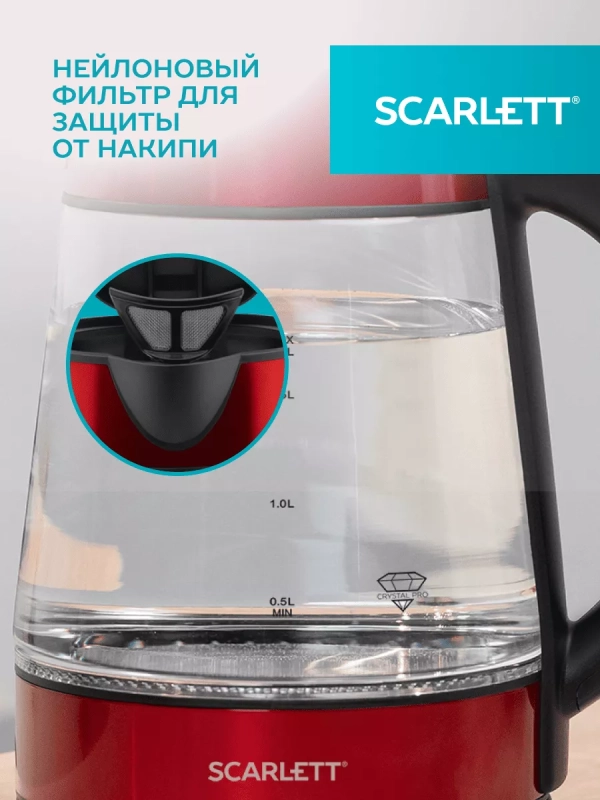 Чайник электрический стеклянный c подсветкой 1,7л Чайник электрический стеклянный c подсветкой 1,7л