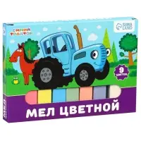 Мелки цветные школьные, набор 9 шт. «Синий трактор», прямоугольные