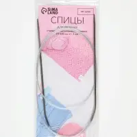 Спицы круговые, для вязания, с металлическим тросом, d=3 мм, 14/100 см