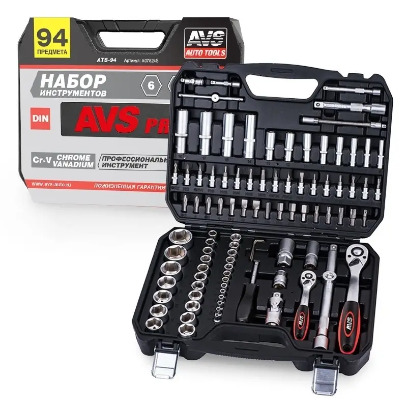 Набор инструментов 94 предмета "PRO" AVS ATS-94