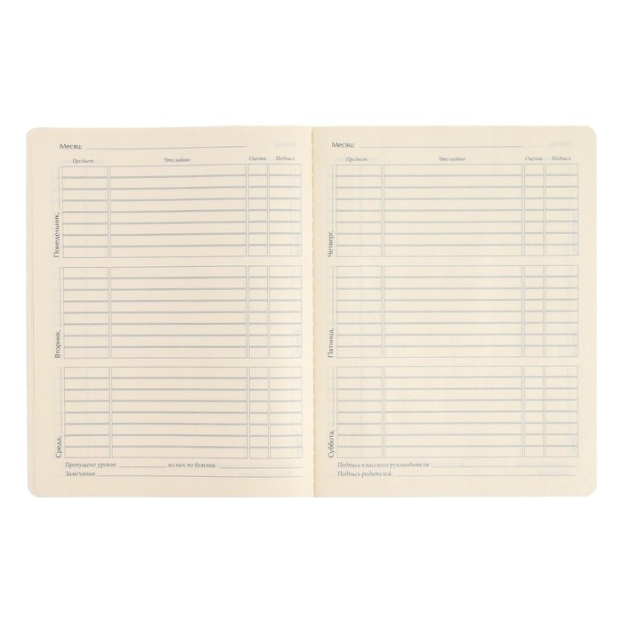 Дневник универсальный для 1-11 класса, 48 листов Donut, мягкая обложка, Soft Touch ламинация