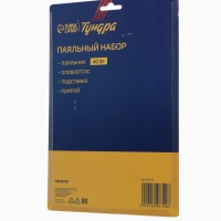 Паяльный набор ТУНДРА, паяльник 40 Вт, оловоотсос, подставка, припой, 4 предмета