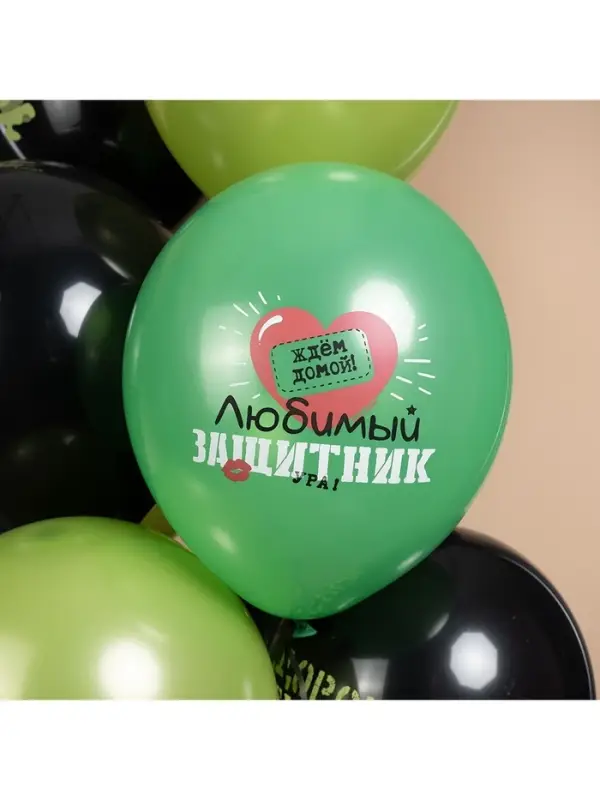 Воздушные шары латексные 12" &laquo;Дембель&raquo;, набор 25 шт.