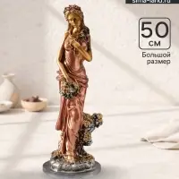 Фигура гипс &laquo;Девушка с виноградом&raquo;, бронза с золотом, 50&times;20&times;20 см