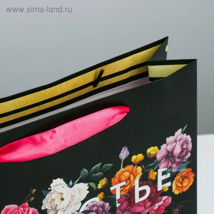 Пакет подарочный ламинированный, упаковка, «Счастье в мелочах», ML 27 х 23 х 11.5 см Пакет подарочный ламинированный, упаковка, «Счастье в мелочах», ML 27 х 23 х 11.5 см