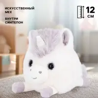 Мягкая игрушка &laquo;Единорожка&raquo;, 12 см, серый