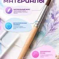Кисти для рисования, белка, 5 штук: № 1, 2, 3, 4, 5, круглые, деревянная ручка, международный размер