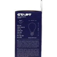 Лампа светодиодная СТАРТ, 15 Вт, Е27, 6500К, 1425 лм, холодный белый, матовая