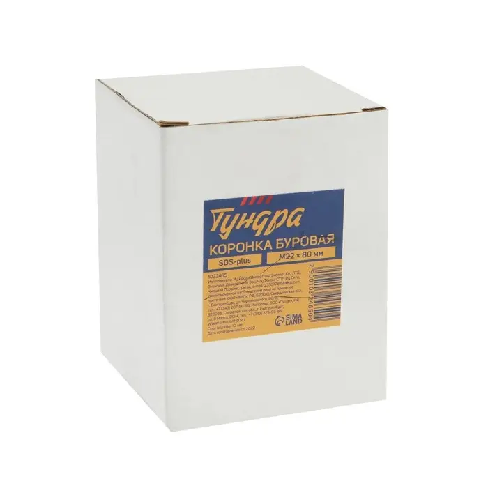 Коронка буровая в сборе ТУНДРА, SDS-plus, М22×80 мм Коронка буровая в сборе ТУНДРА, SDS-plus, М22×80 мм