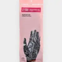 Перчатки хозяйственные латексные Доляна, размер L, химически стойкие, чёрные