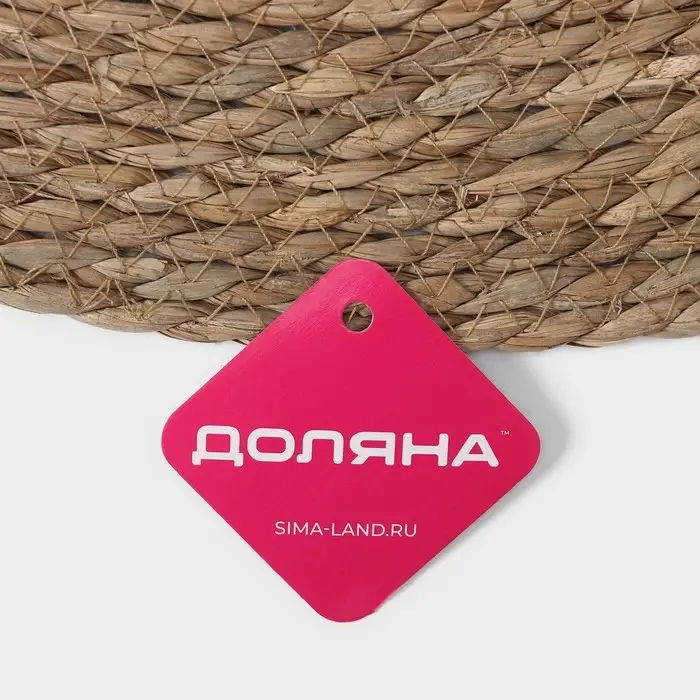 Коврик плетёный Доляна &laquo;Жгут&raquo;, d=70 см