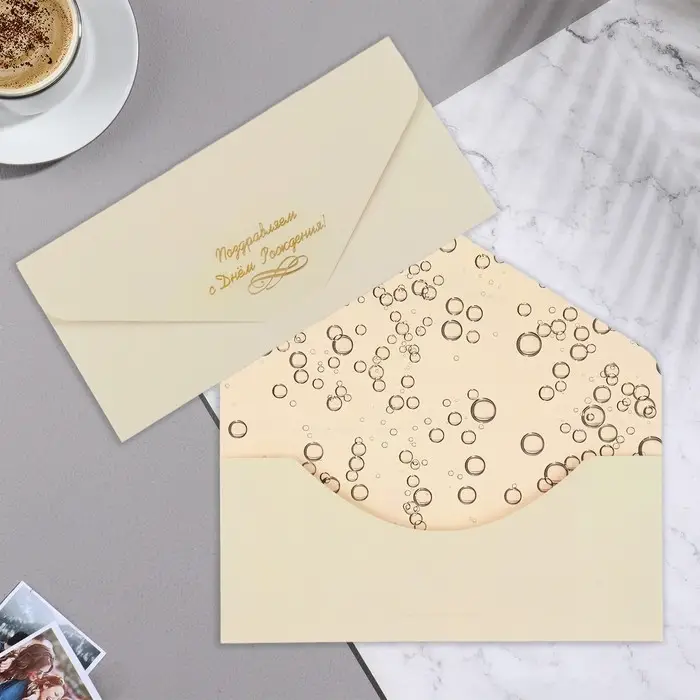 Конверт для денег &laquo;Поздравляем с Днем рождения!&raquo; софт тач, тиснение, бежевый, 9&times;19 см