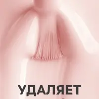 Жидкость для снятия лака с ацетоном JEANMISHEL, восстанавливающая, 150 мл
