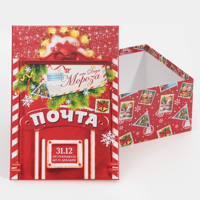 Набор подарочных коробок 6 в 1 «Почта», 20 х 12.5 х 7.5 ‒ 32.5 х 20 х 12.5 см, Новый год Набор подарочных коробок 6 в 1 «Почта», 20 х 12.5 х 7.5 ‒ 32.5 х 20 х 12.5 см, Новый год