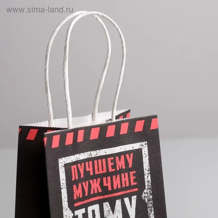 Пакет подарочный крафт, упаковка, &laquo;С 23 февраля!&raquo;, 12 х 21 х 9 см