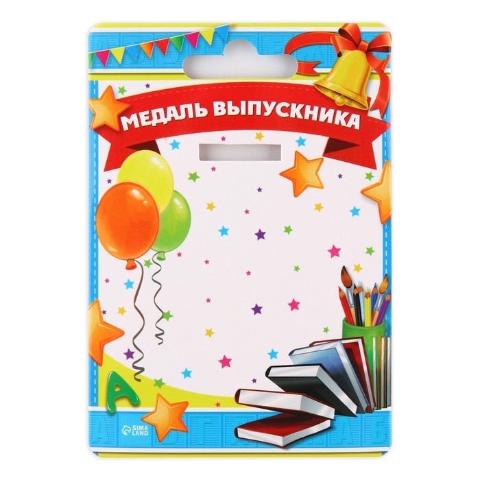 Медаль на ленте на Выпускной «Выпускница детского сада», d = 8 см. Медаль на ленте на Выпускной «Выпускница детского сада», d = 8 см.