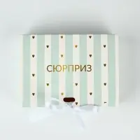 Коробки подарочные самосборные &laquo;Сюрприз&raquo;, набор 3 шт., 16.5&times;12.5&times;5 см
