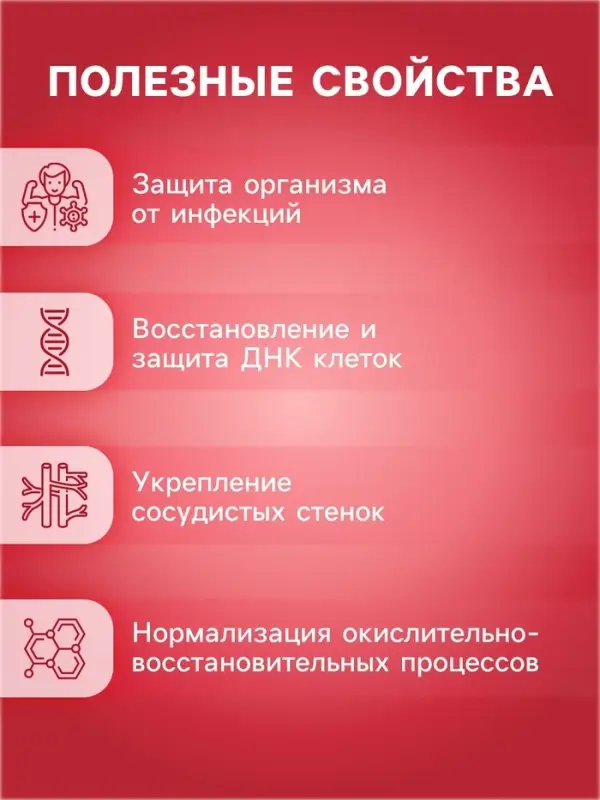 Напиток Витамин С со вкусом малины Vitamuno, 10 шипучих таблеток