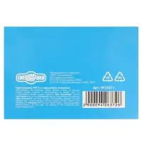 Клей-карандаш PVP 9 г, с индикатором, Смешарики