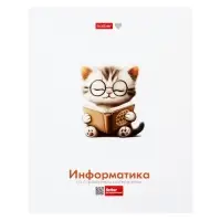 Набор предметных тетрадей Hatber &laquo;Я люблю учиться&raquo;, 10 предметов, 24 листа, справочный материал, обложка из мелованной бумаги