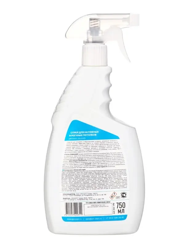 Спрей для натяжных и реечных потолков Universal Delicate, 750 мл Спрей для натяжных и реечных потолков Universal Delicate, 750 мл