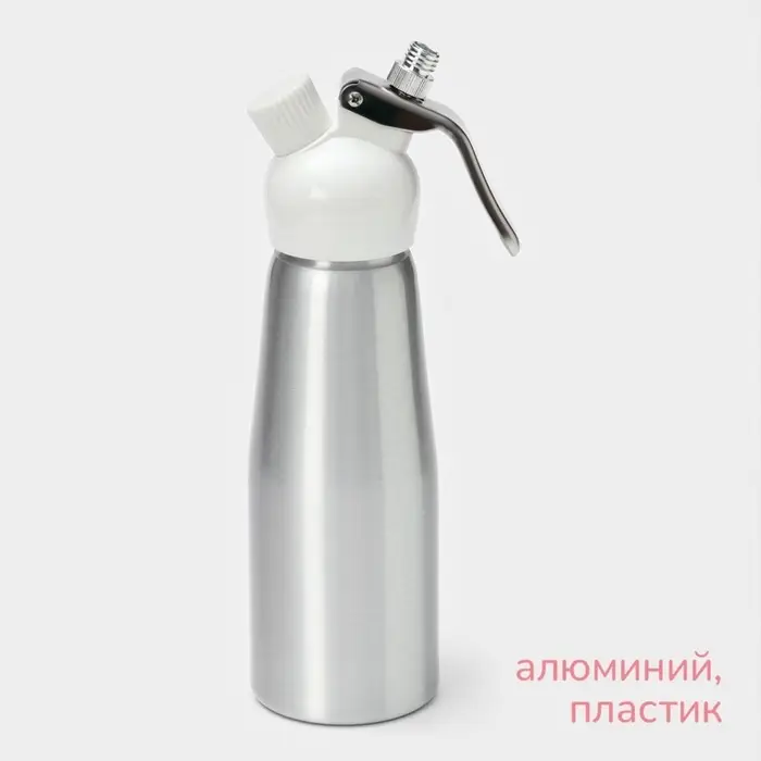 Сифон для взбивания сливок и газировки KONFINETTA, 500 мл, 3 насадки, алюминий, серебристый