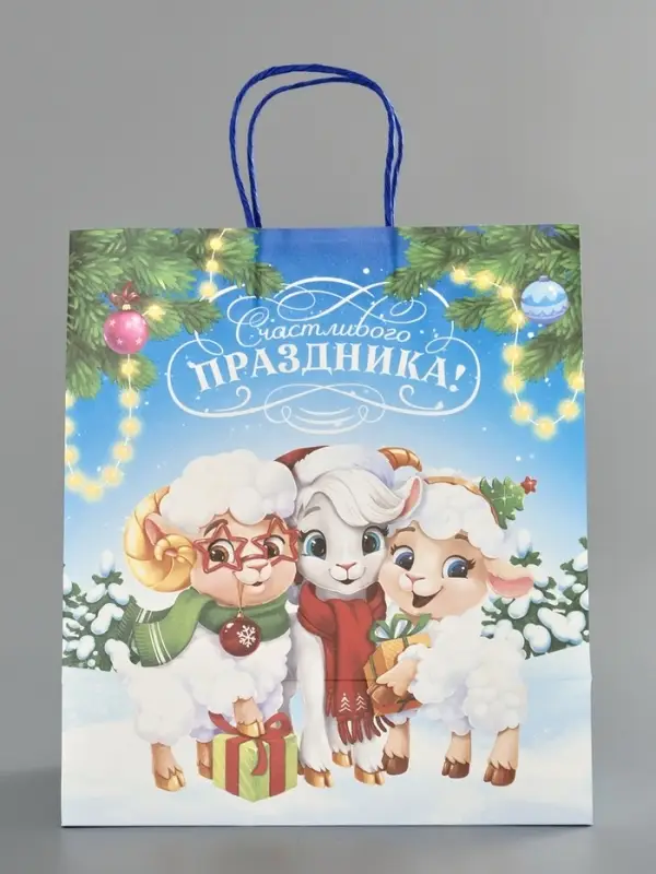 Пакет подарочный крафтовый &laquo;С Новым годом&raquo;, барашки, 28&times;32&times;15 см