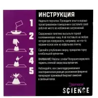 Большой набор для опытов, 6 в 1, МИКС