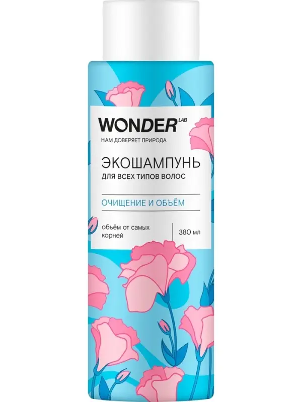 Экошампунь для всех типов волос WONDER LAB очищение и объём, 380 мл
