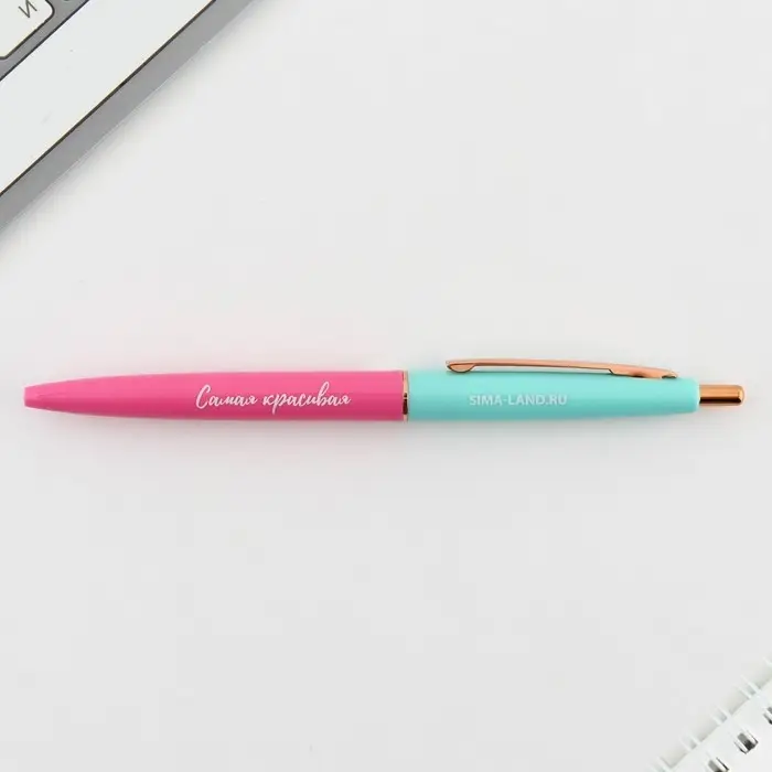 Ручка шариковая, синяя паста, 0.7 мм, автоматическая, пластик &laquo;Будь собой&raquo;