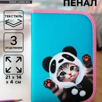 Пенал школьный, 3 секции, 14&times;21&times;4 см &laquo;Кот панда&raquo;