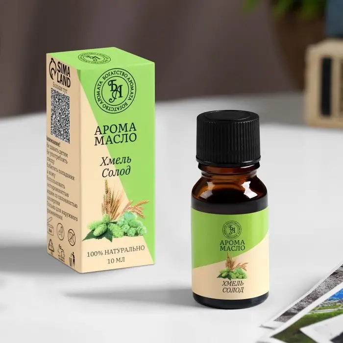 Эфирное масло "Хмель и солод", 10 мл, Богатство Аромата