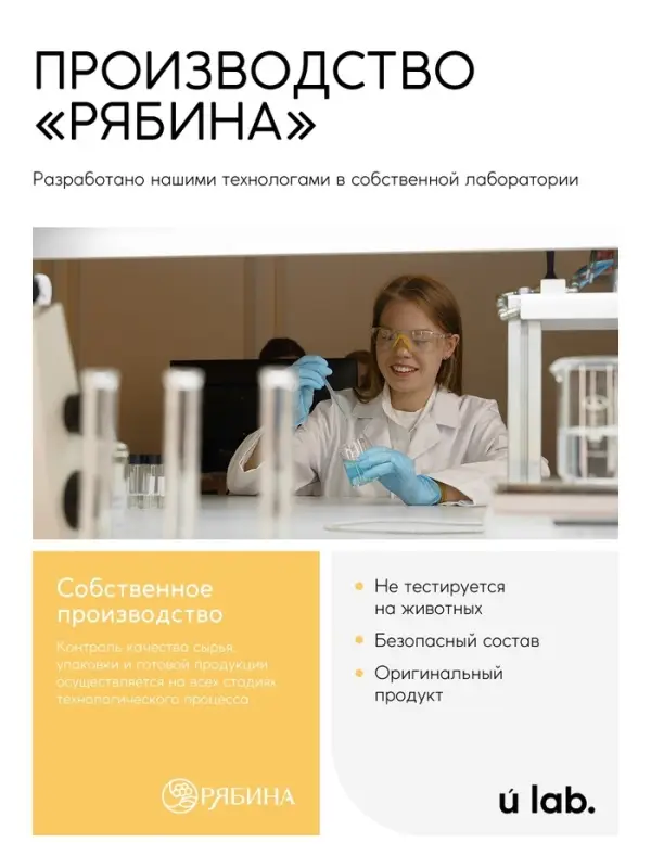 Средство для мытья пола, аромат сандал и груша, 1000 мл, ULAB