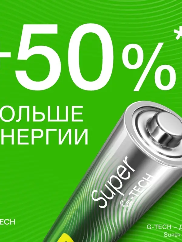 Батарейка алкалиновая GP, AA, LR6-8BL, 1.5 В, блистер, 4+4 шт.