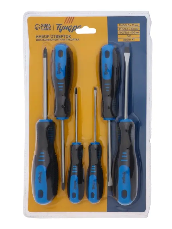 Набор отверток ТУНДРА, CrV, хром, 2К рукоятки, PH0, SL3&times;75 мм, PH1-2, SL5-6&times;100 мм, 6 шт.