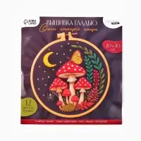 Вышивка гладью 20х20 см "Огни спящей чащи"