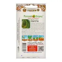 Фасоль Вигна Спагетти (2г)