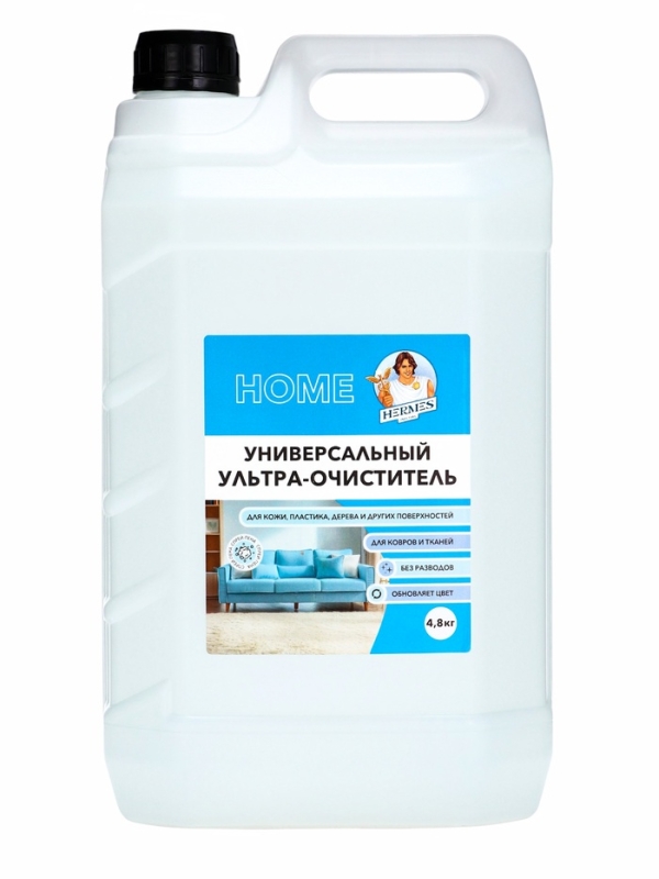 Ультраочиститель Hermes Industry CARPET HOME для ковров и мягкой мебели, 4.8 кг