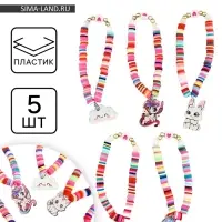 Браслет &laquo;Детский&raquo;, МИКС