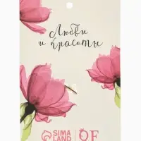 Булавка &laquo;Квартет&raquo;, 7.5 см, белая в золоте